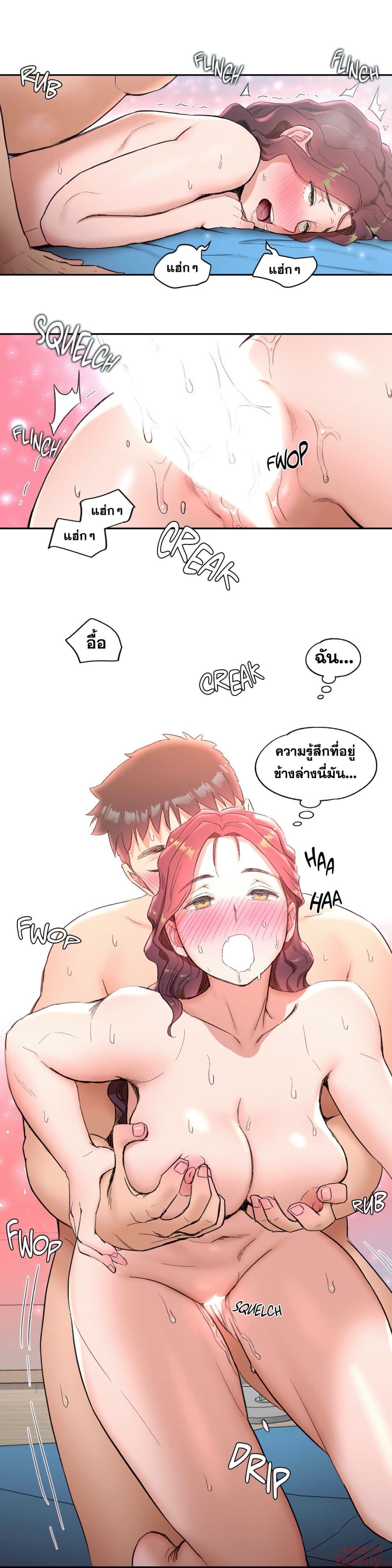 หน้า 21